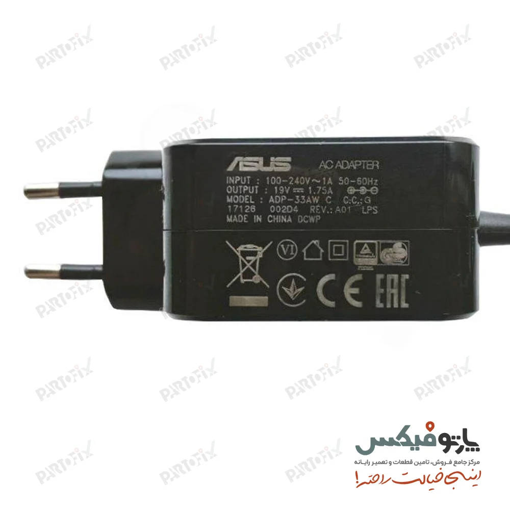 شارژر اورجینال لپ تاپ ایسوس 19 ولت 1.75 آمپر 4.5X3.0